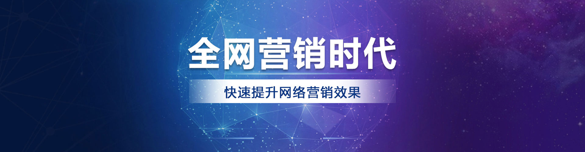 韩城百度如何推广
