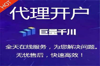 成功SEM开户：策略、执行与效果