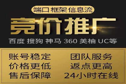 百度推广排名策略：某餐饮企业如何通过其增加营业额