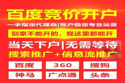 百度推广费用明细，揭秘广告成本构成