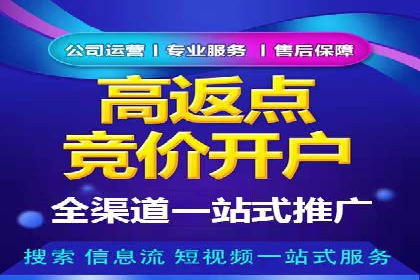 成功案例剖析：SEM代运营公司助力企业营销
