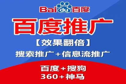 百度竞价推广公司经典案例回顾：网络广告的变革与创新