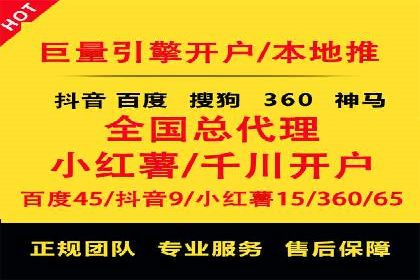 SEM账户托管助力企业增长案例